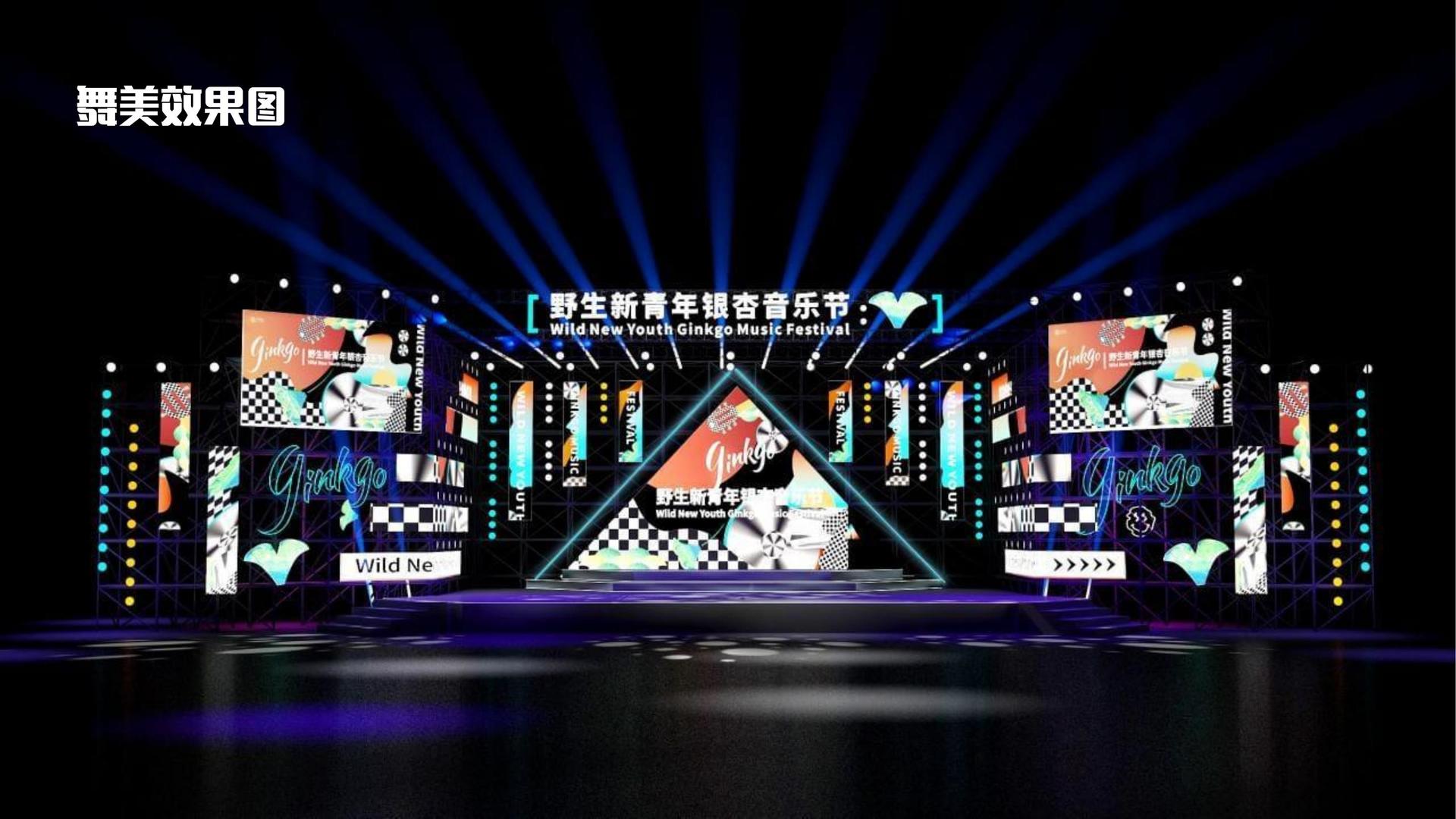 腾飞华彩文化完成年度重点项目社会效益评估